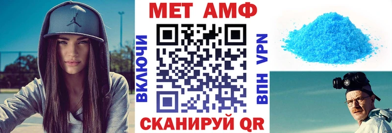 Амфетамин VHQ  Купить закладки  Старая Купавна 
