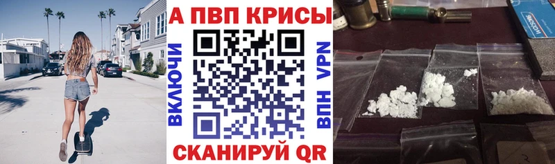 A PVP СК КРИС Старая Купавна