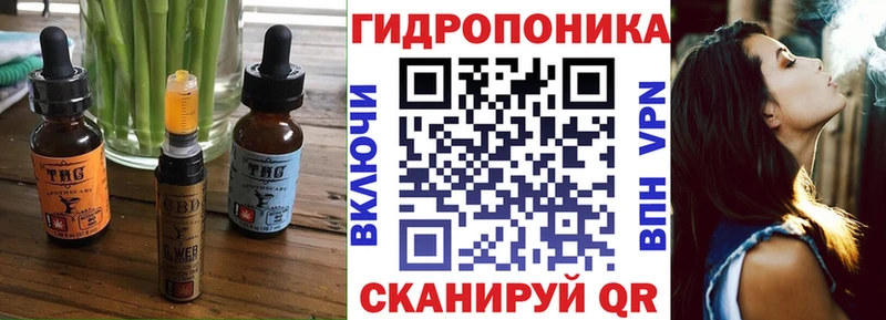 Купить  Старая Купавна  Печенье с ТГК марихуана 