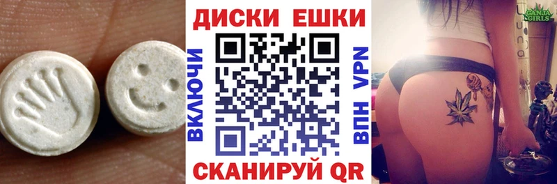Купить закладки  Старая Купавна  Экстази 250 мг 