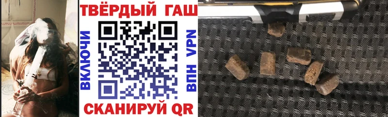 Купить  Старая Купавна  ГАШ Premium 