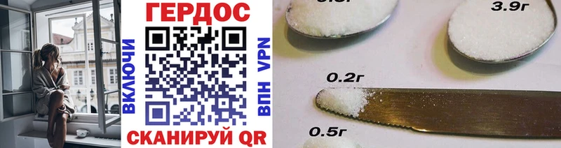 Купить где  Старая Купавна  ГЕРОИН Heroin 