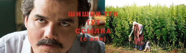 меф Армянск