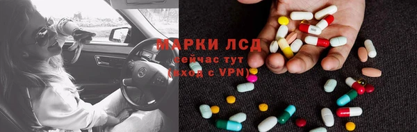 меф Армянск