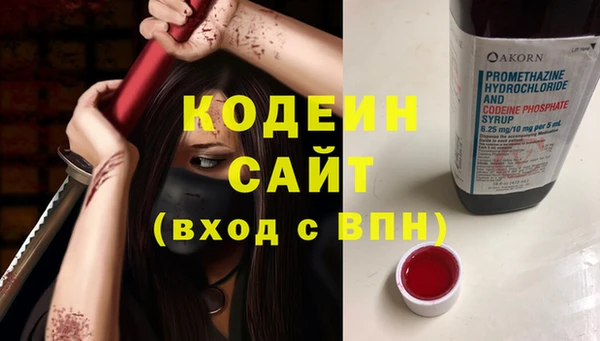 меф Армянск