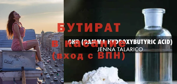 мескалин Аркадак