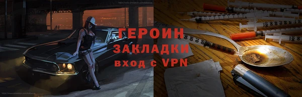 ГАЛЛЮЦИНОГЕННЫЕ ГРИБЫ Арсеньев