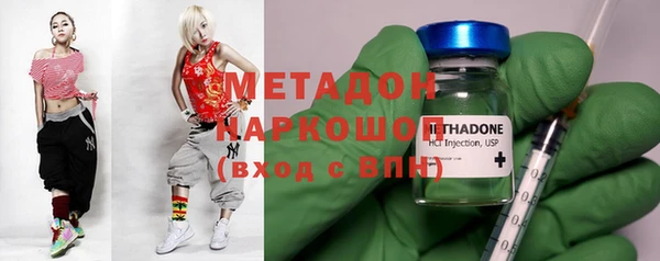 меф Армянск