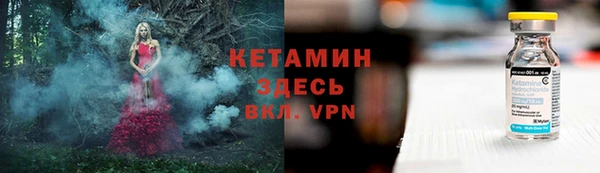 меф Армянск
