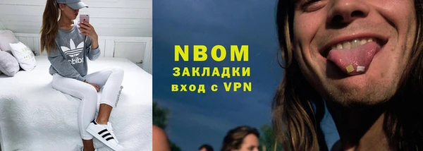 меф Армянск