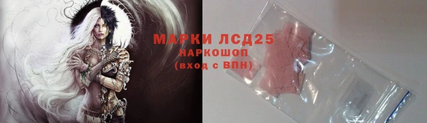 мескалин Аркадак
