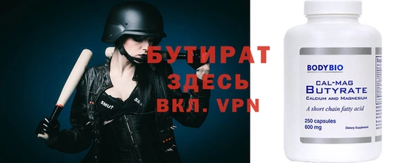 меф Армянск