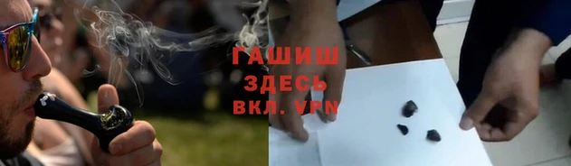 ГАЛЛЮЦИНОГЕННЫЕ ГРИБЫ Арсеньев