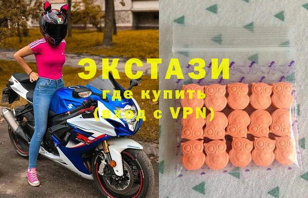 меф Армянск