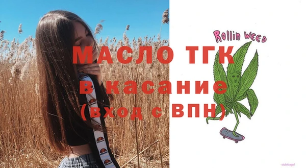 меф Армянск