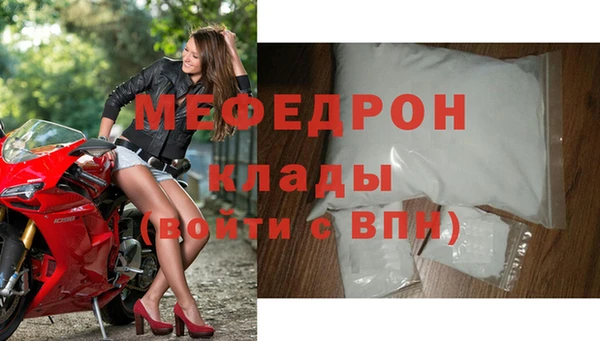 меф Армянск