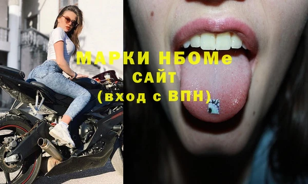 меф Армянск
