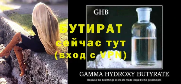 ГАЛЛЮЦИНОГЕННЫЕ ГРИБЫ Арсеньев