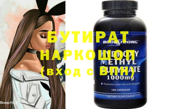 мескалин Аркадак
