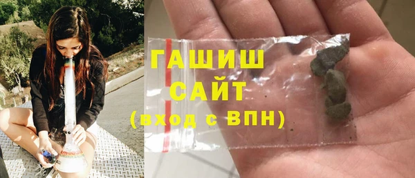 ГАЛЛЮЦИНОГЕННЫЕ ГРИБЫ Арсеньев