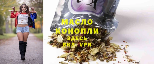 ГАЛЛЮЦИНОГЕННЫЕ ГРИБЫ Арсеньев
