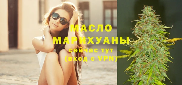 ГАЛЛЮЦИНОГЕННЫЕ ГРИБЫ Арсеньев
