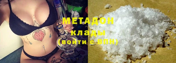 меф Армянск