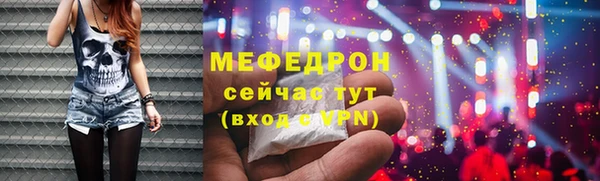 ГАЛЛЮЦИНОГЕННЫЕ ГРИБЫ Арсеньев