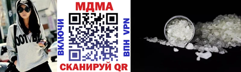 Купить где  Старая Купавна  MDMA Molly 