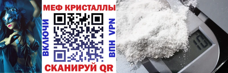 МЯУ-МЯУ мука  Купить где  Старая Купавна 