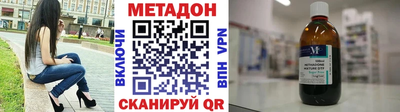 МЕТАДОН белоснежный  Купить закладки  Старая Купавна 