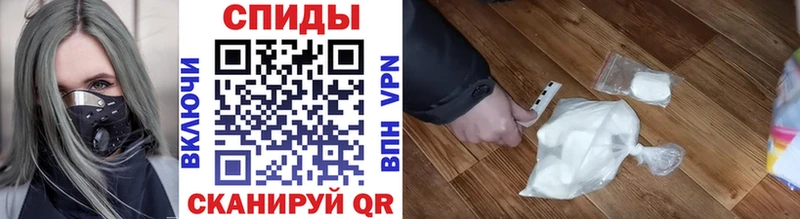 МЕТАМФЕТАМИН Декстрометамфетамин 99.9%  Купить закладки  Старая Купавна 